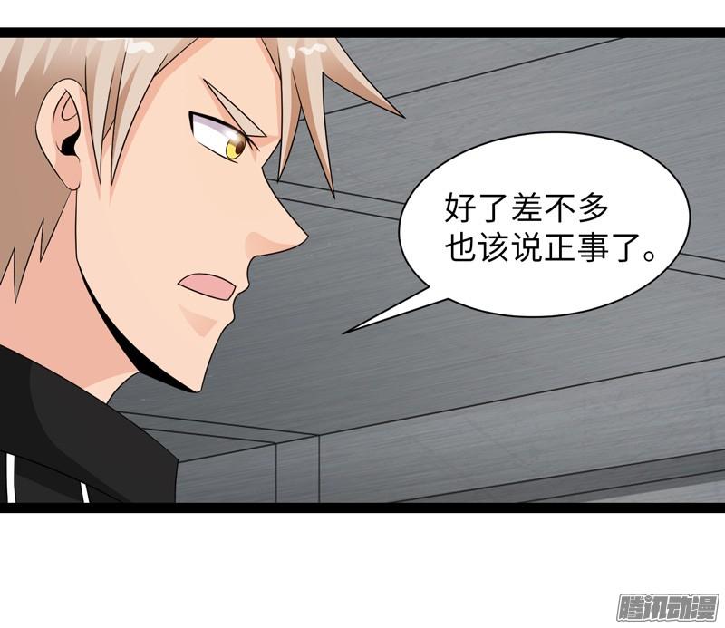 《致幻毁灭者》737 第2页