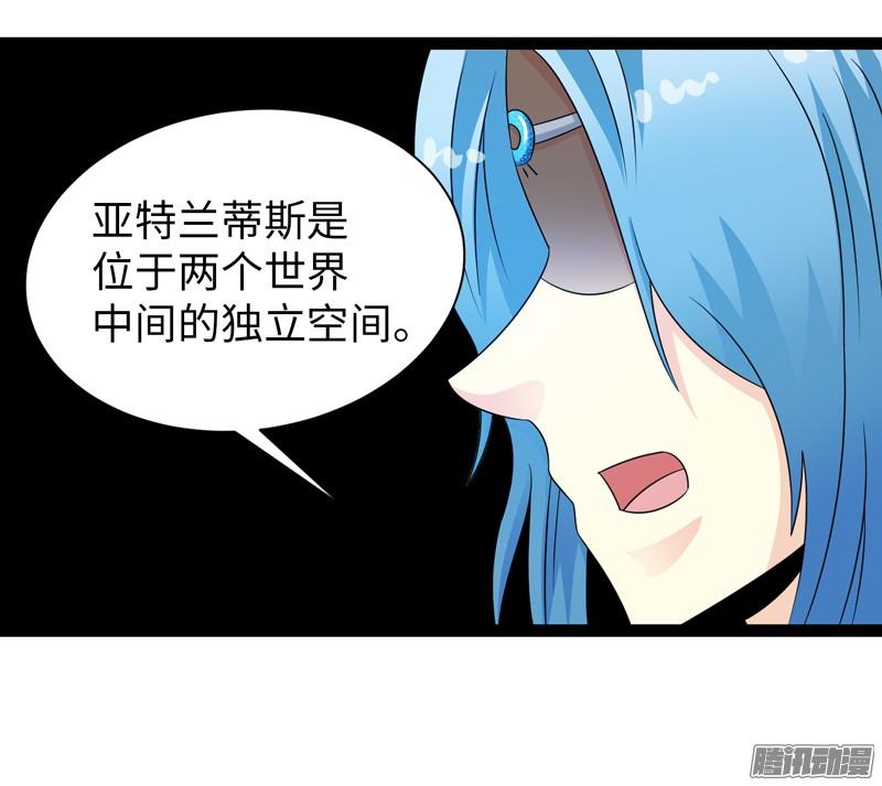 《致幻毁灭者》737 第16页