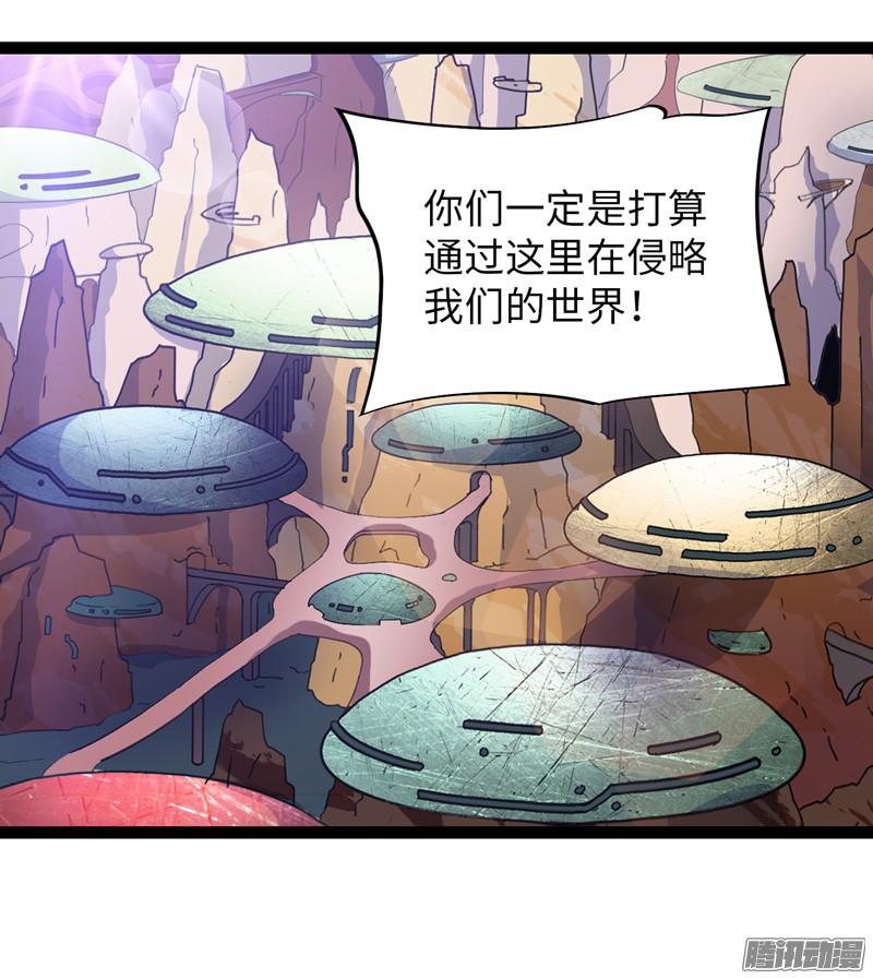 《致幻毁灭者》737 第20页