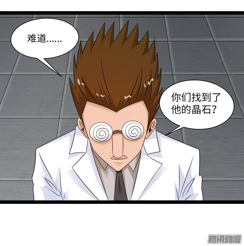《致幻毁灭者》737 第7页