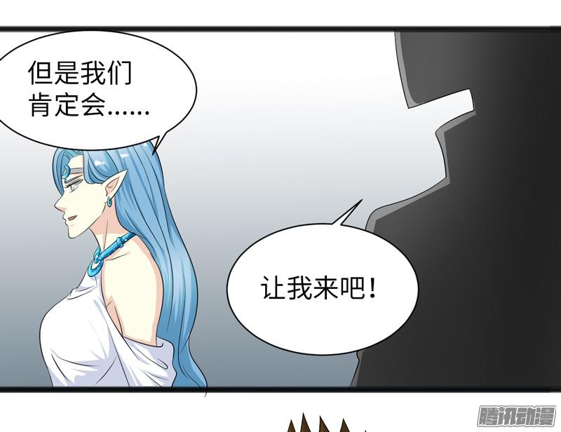 《致幻毁灭者》738 第6页