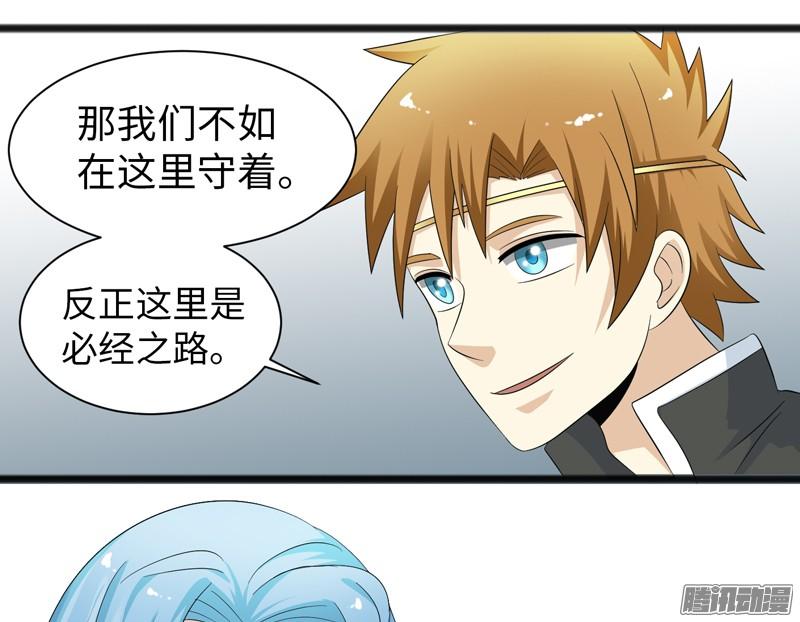 《致幻毁灭者》738 第2页