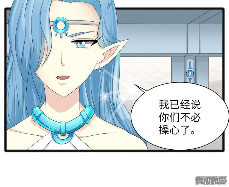 《致幻毁灭者》738 第3页