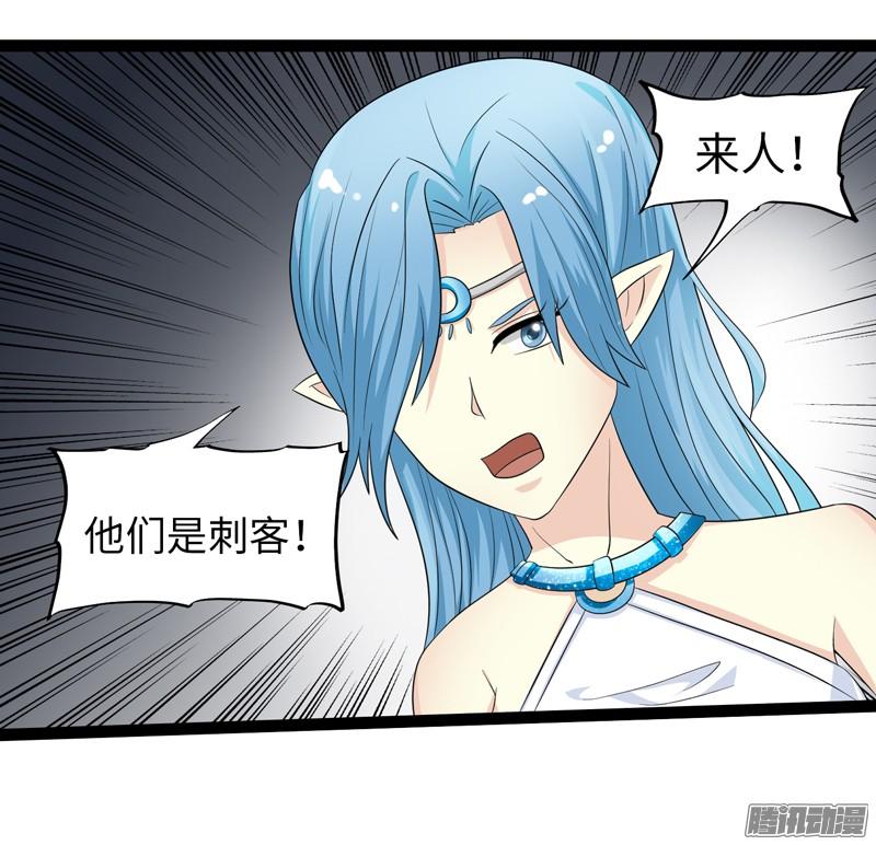 《致幻毁灭者》739 第7页