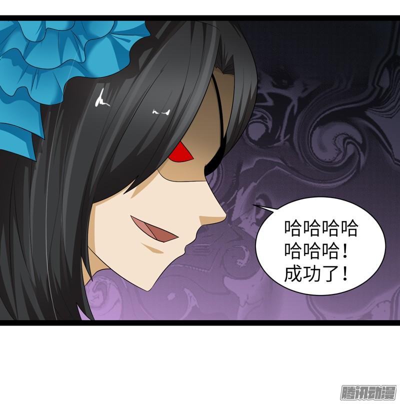 《致幻毁灭者》739 第9页