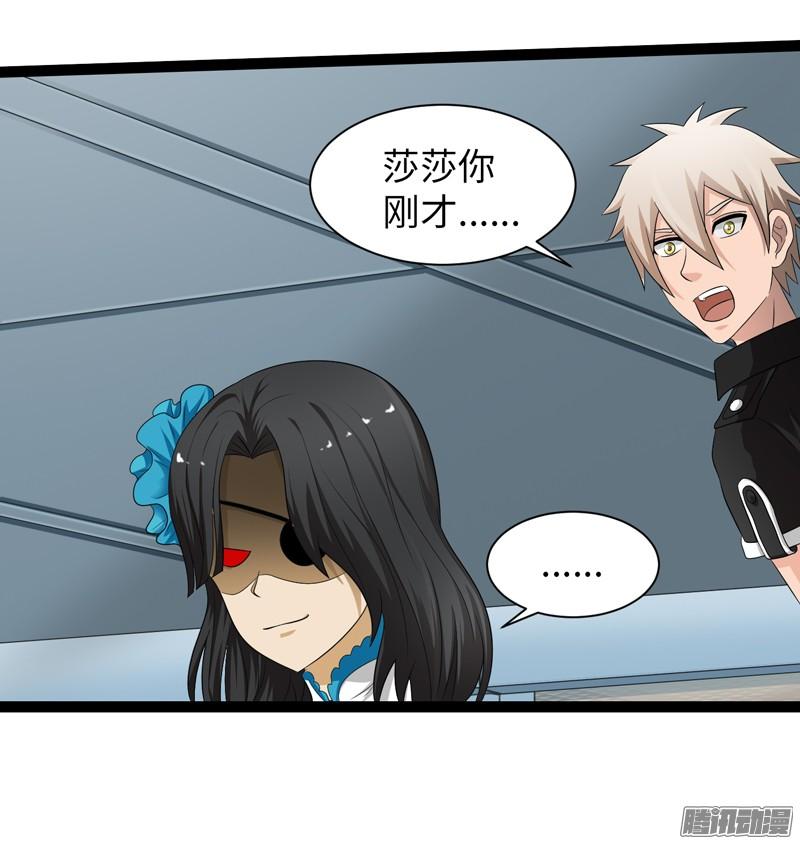 《致幻毁灭者》739 第8页
