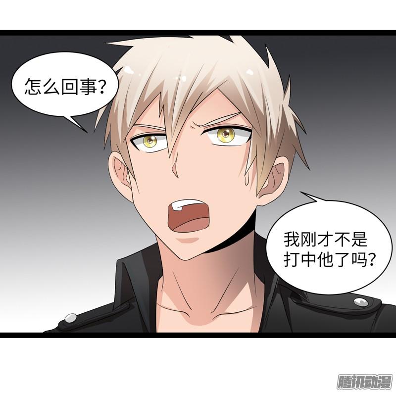 《致幻毁灭者》739 第5页