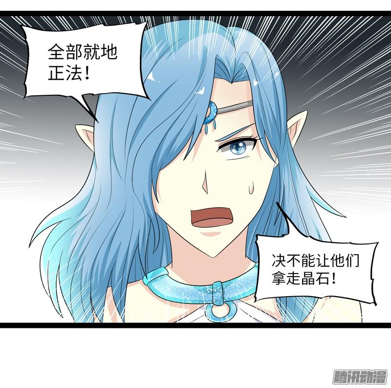 《致幻毁灭者》739 第19页