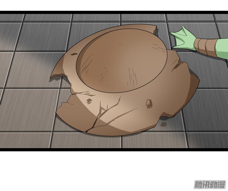 《致幻毁灭者》739 第6页