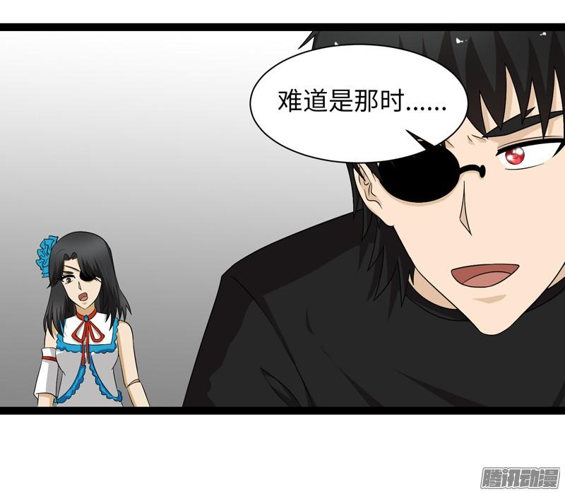 《致幻毁灭者》739 第14页