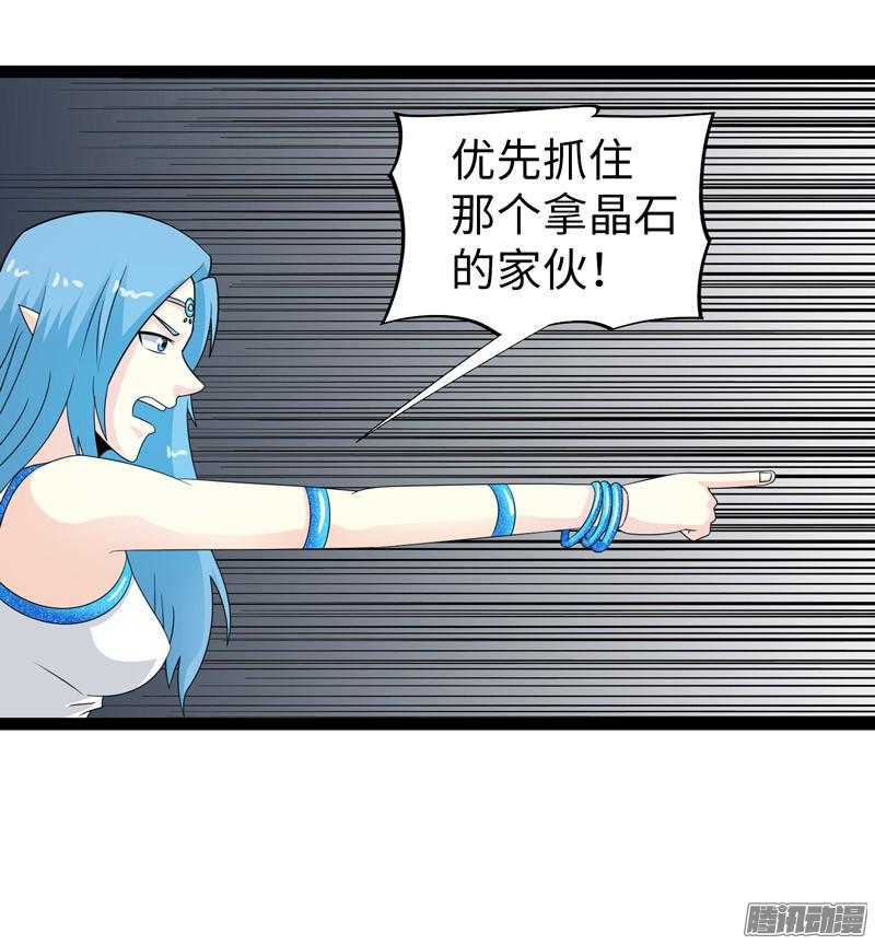 《致幻毁灭者》740 第17页