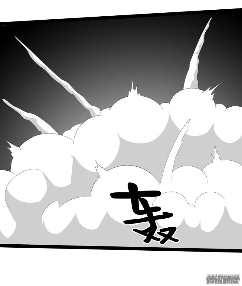 《致幻毁灭者》740 第3页