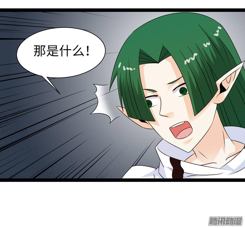 《致幻毁灭者》740 第7页