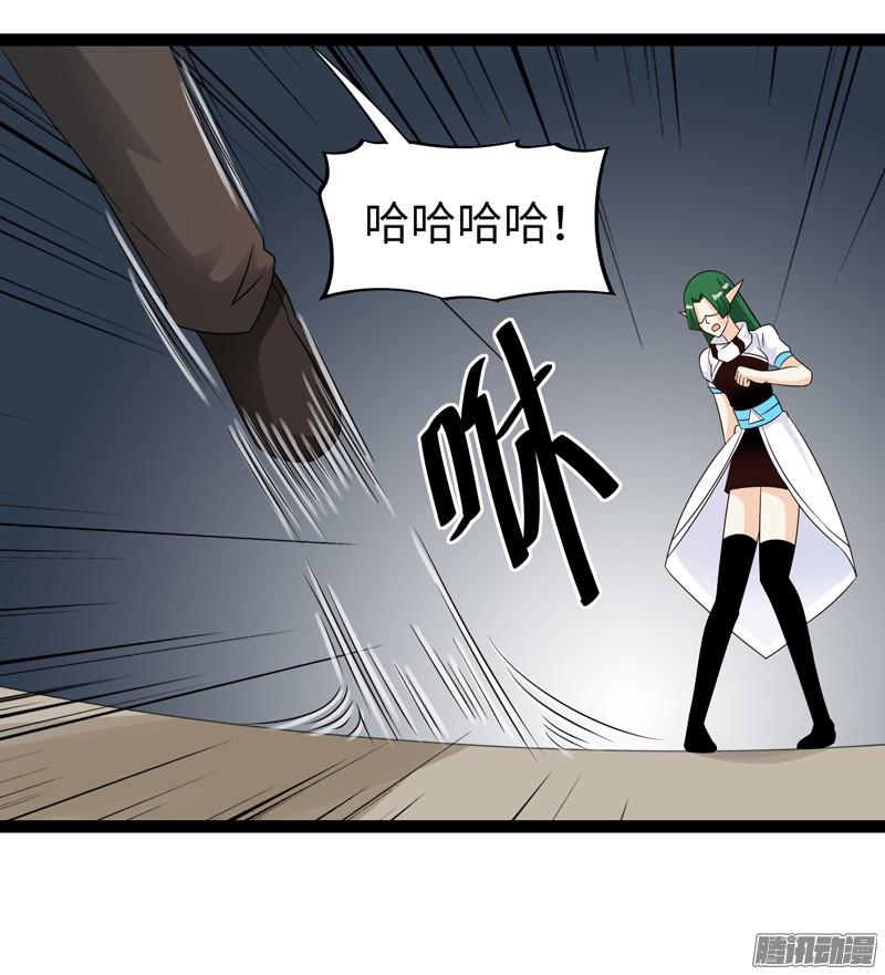 《致幻毁灭者》740 第9页