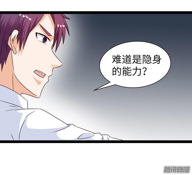 《致幻毁灭者》740 第5页