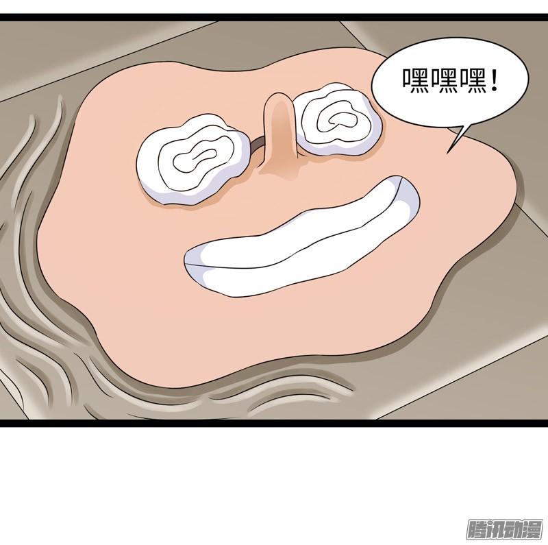 《致幻毁灭者》740 第8页