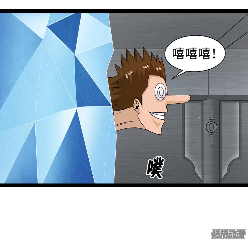 《致幻毁灭者》740 第15页