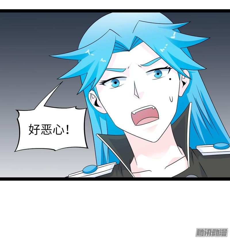 《致幻毁灭者》740 第16页