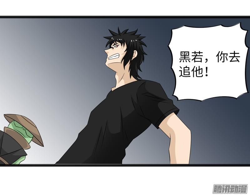 《致幻毁灭者》741 第5页