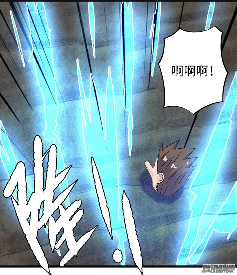 《致幻毁灭者》741 第16页