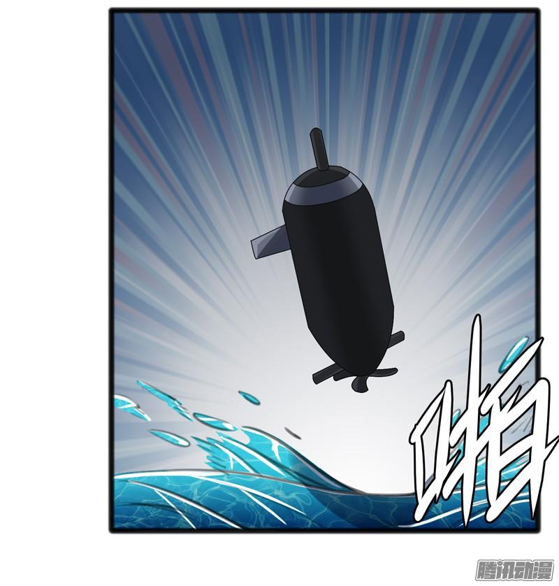 《致幻毁灭者》741 第3页