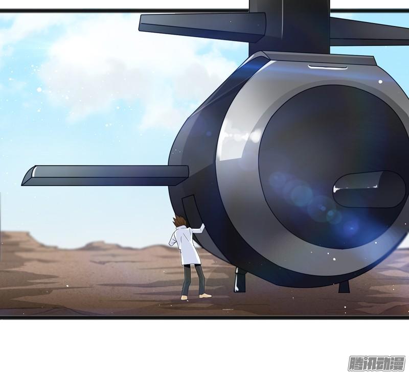 《致幻毁灭者》742 第12页