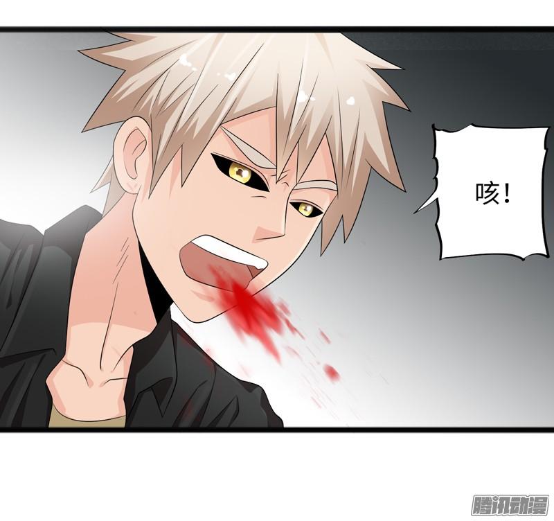 《致幻毁灭者》742 第15页