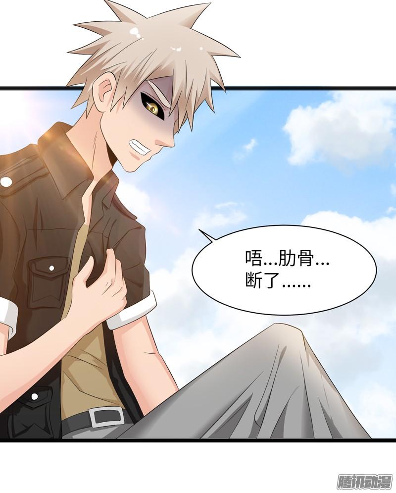 《致幻毁灭者》742 第10页