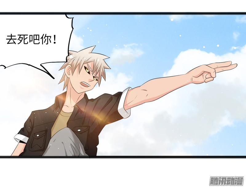《致幻毁灭者》742 第14页