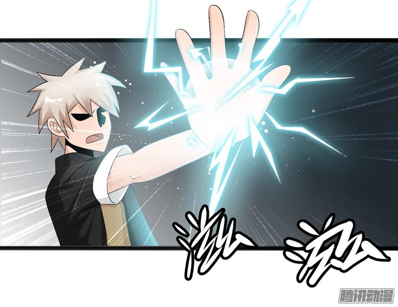 《致幻毁灭者》742 第19页