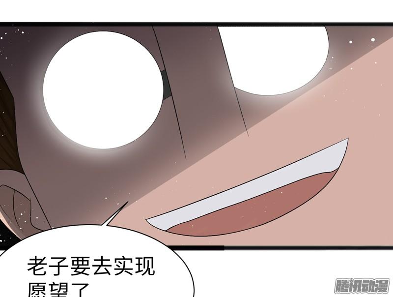 《致幻毁灭者》742 第17页
