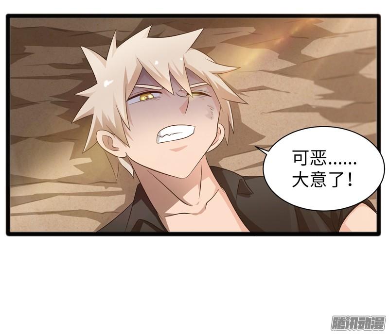 《致幻毁灭者》742 第7页