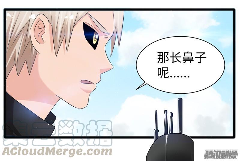 《致幻毁灭者》742 第11页