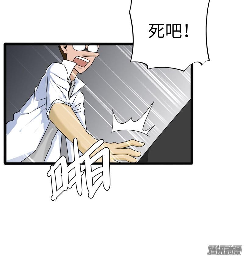 《致幻毁灭者》743 第15页