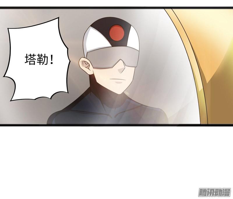 《致幻毁灭者》743 第9页