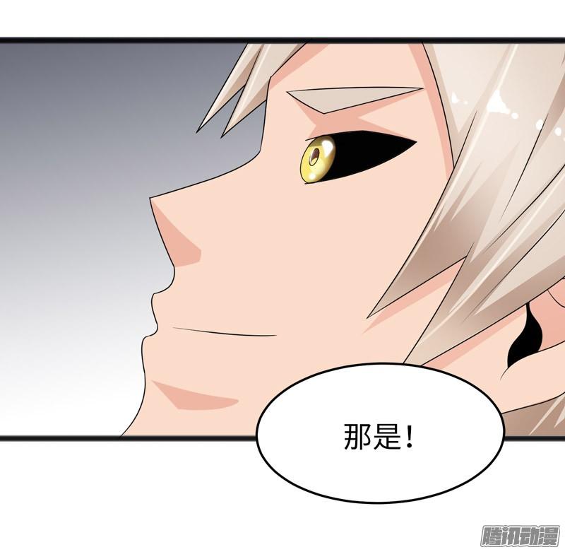 《致幻毁灭者》743 第7页
