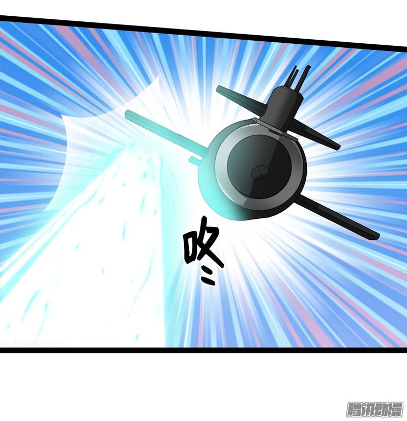 《致幻毁灭者》744 第3页