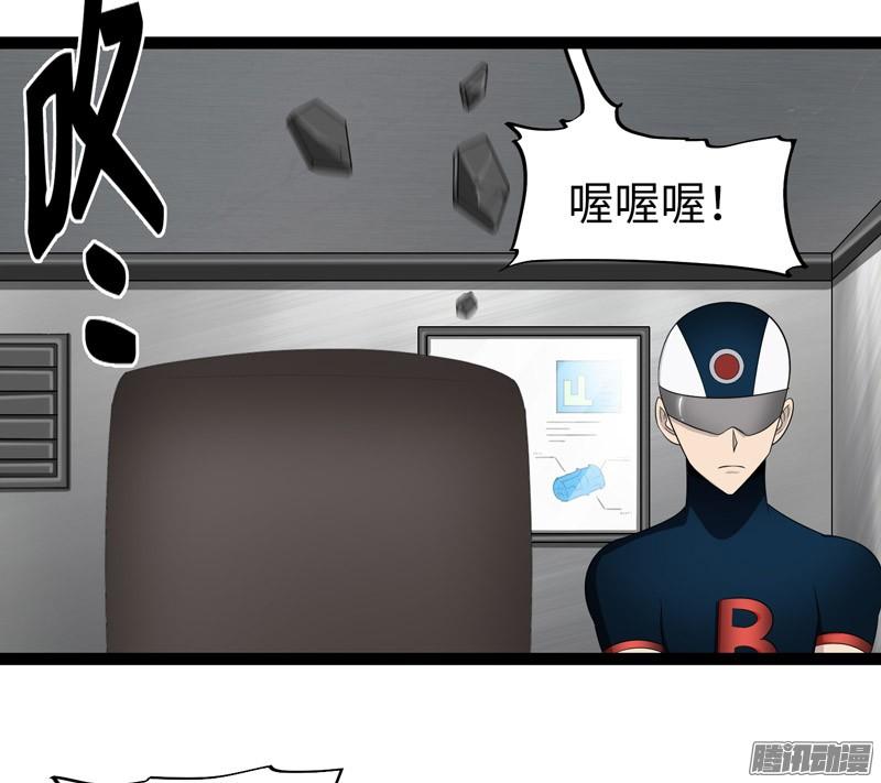 《致幻毁灭者》744 第9页