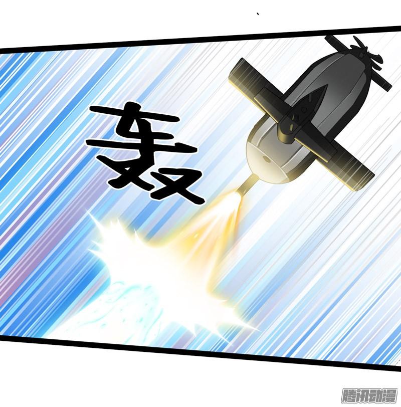《致幻毁灭者》744 第2页