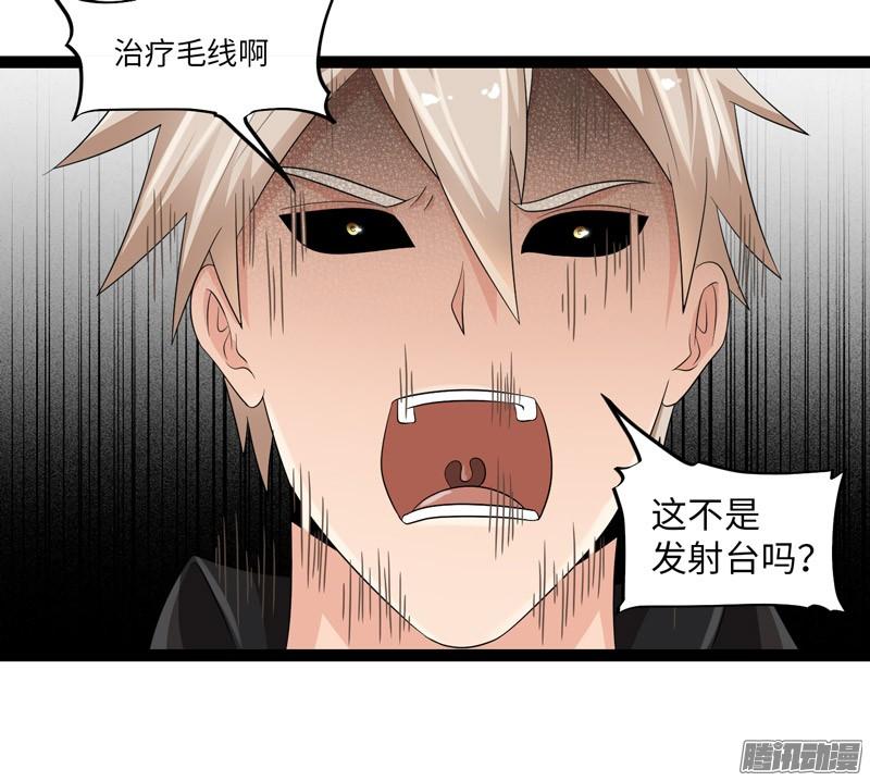 《致幻毁灭者》744 第10页