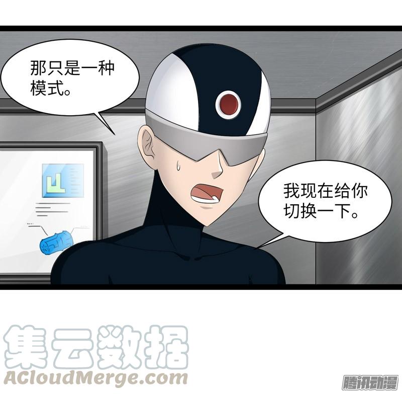 《致幻毁灭者》744 第11页