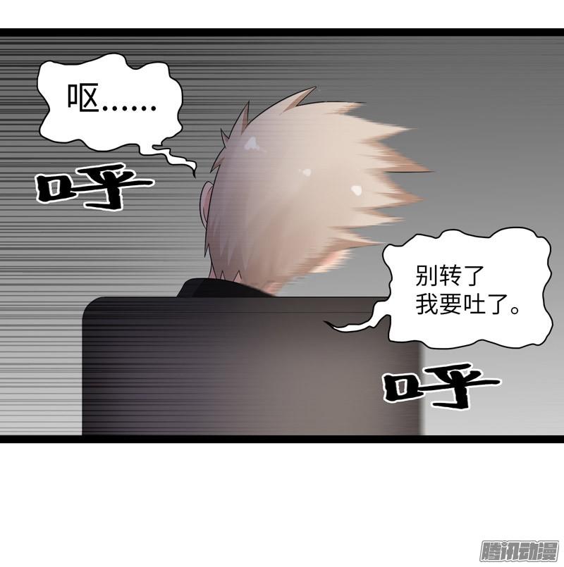 《致幻毁灭者》744 第12页