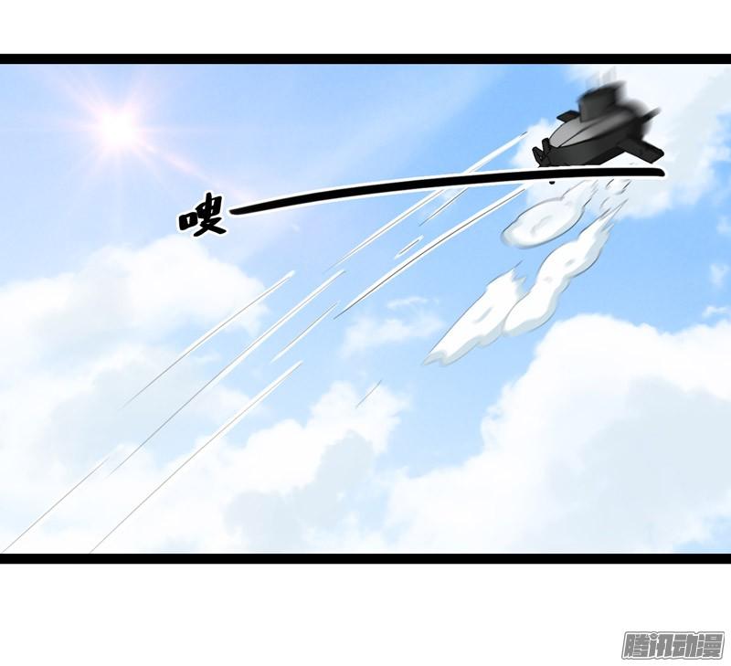 《致幻毁灭者》744 第4页