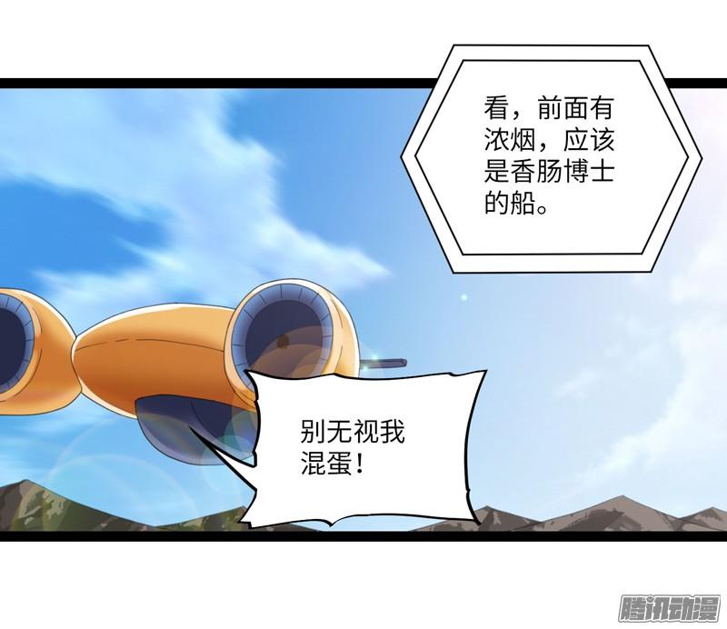 《致幻毁灭者》745 第4页