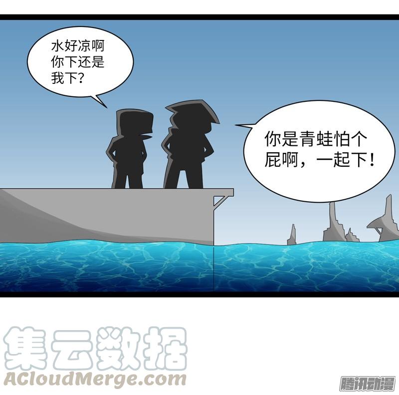 《致幻毁灭者》745 第11页
