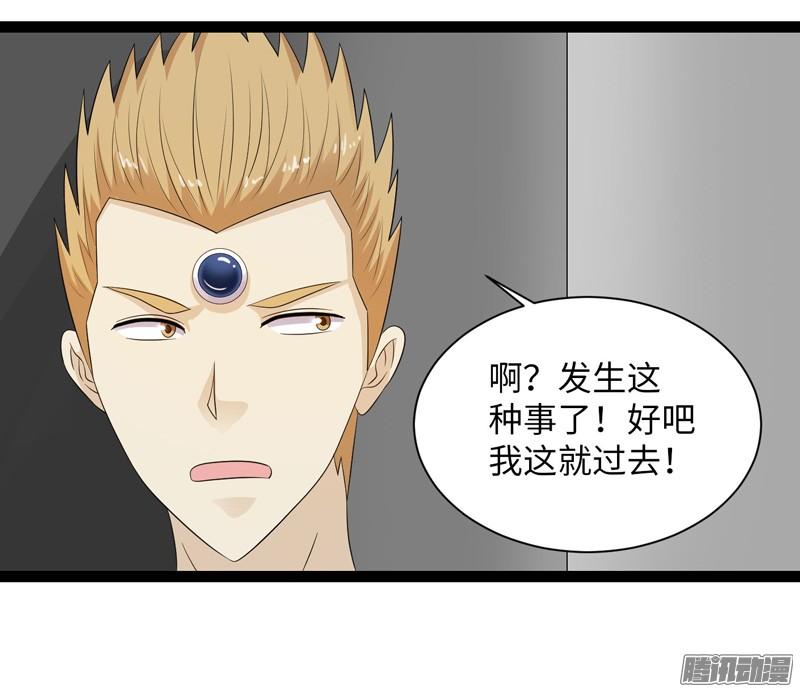 《致幻毁灭者》745 第13页