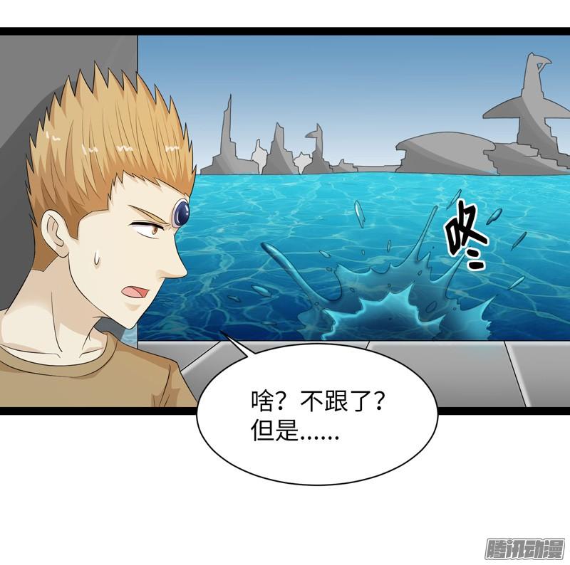 《致幻毁灭者》745 第12页