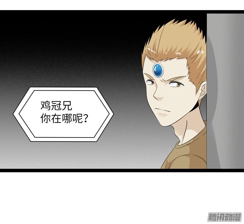 《致幻毁灭者》745 第9页
