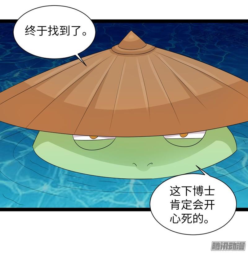 《致幻毁灭者》745 第16页