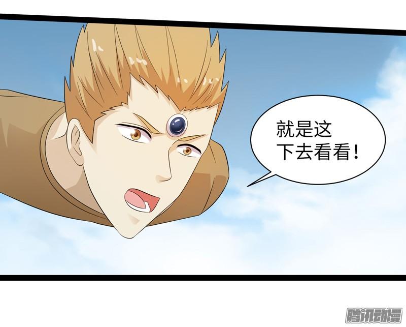 《致幻毁灭者》745 第20页